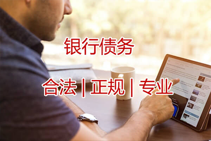 债务拖延不还的处理方法